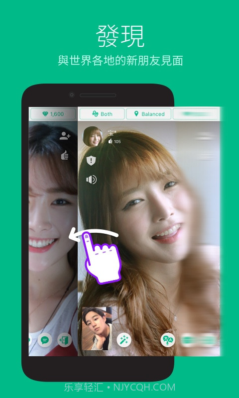 Azar截图1 Azar截图1