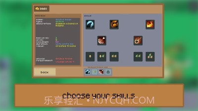 保卫村庄2020截图4