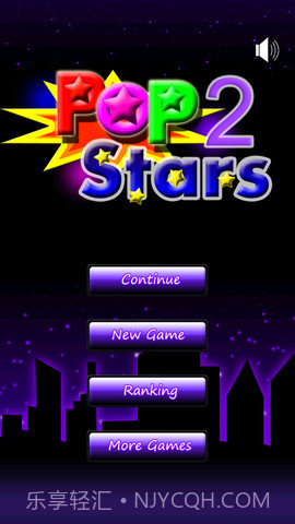 消灭星星2 PopStar截图1 消灭星星2 PopStar截图1
