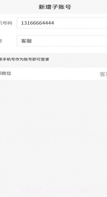 邻购截图3 邻购截图3