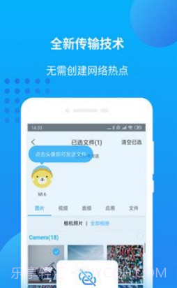 爱奇艺万能联播(爱奇艺万能联播二维码)安卓正式版截图3