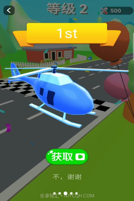 3D闪电跑酷侠截图2 3D闪电跑酷侠截图2