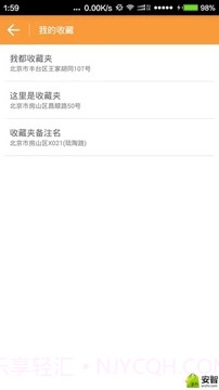 微信虚拟定位精灵截图2 微信虚拟定位精灵截图2