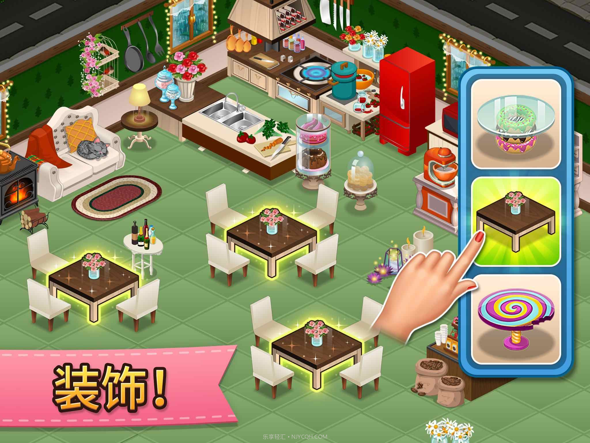 咖啡园厨房天地截图2 咖啡园厨房天地截图2