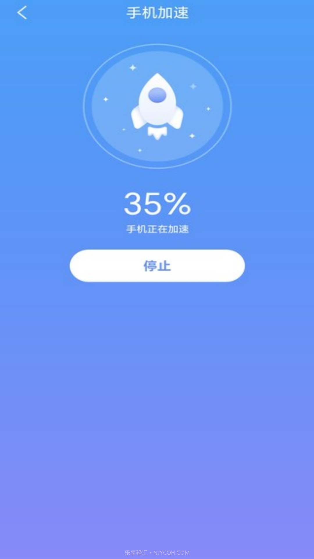 万联WiFi安全连接截图3 万联WiFi安全连接截图3