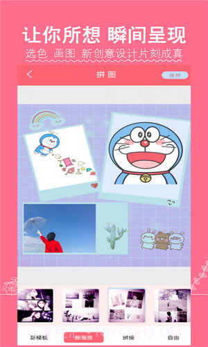 Faspro清甜美图相机截图1 Faspro清甜美图相机截图1