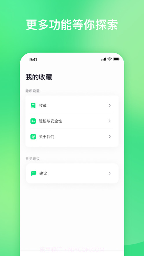 Loboo食谱截图2 Loboo食谱截图2
