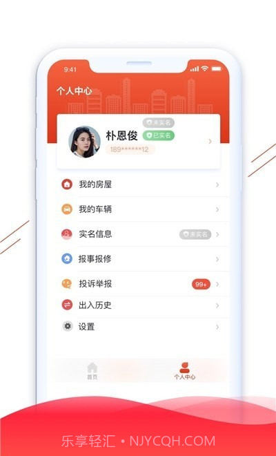 凯盛生活截图2 凯盛生活截图2