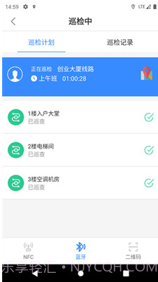 巡更打卡截图3 巡更打卡截图3