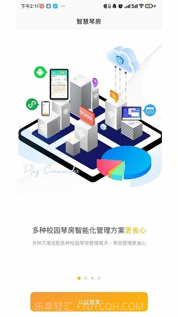 弹司令截图3 弹司令截图3