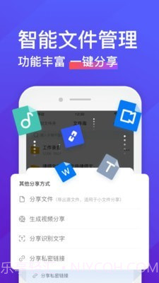 录音转文字助手截图3 录音转文字助手截图3