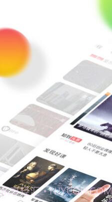 知道截图1 知道截图1