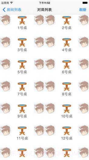 撕名牌小游戏截图3