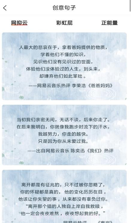 特殊文字名片助手截图2