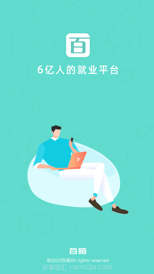 百陌截图1 百陌截图1