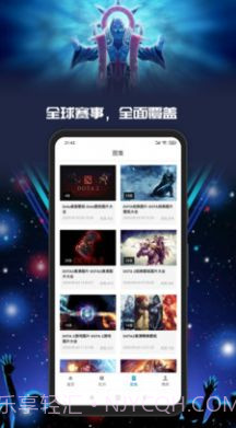 Yo游截图5
