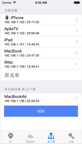 wifi助手截图3 wifi助手截图3