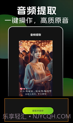 多多视频剪辑截图1 多多视频剪辑截图1