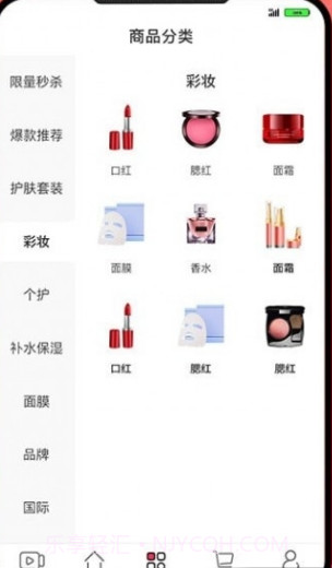 播播侠Live截图2