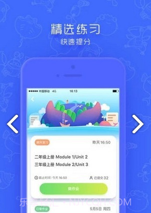 同步学小学英语(同步学小学英语人教版)V3.15.1 安卓截图2 同步学小学英语(同步学小学英语人教版)V3.15.1 安卓截图2