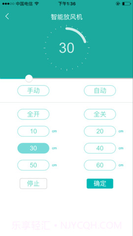 神农棚博士截图3 神农棚博士截图3