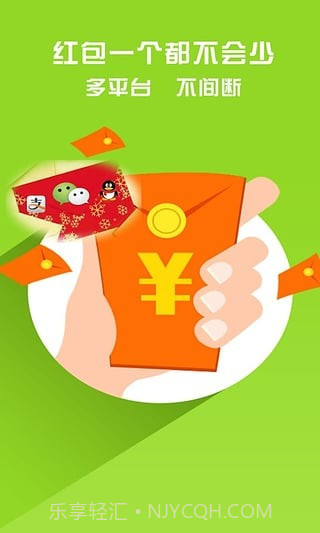 微信红包埋雷作弊器(手机抢红包神器)V1.3.6 安卓免费版截图2 微信红包埋雷作弊器(手机抢红包神器)V1.3.6 安卓免费版截图2