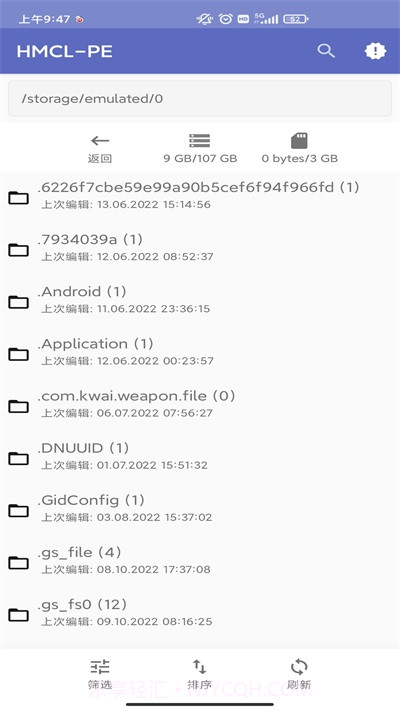 HMCL PE截图3 HMCL PE截图3