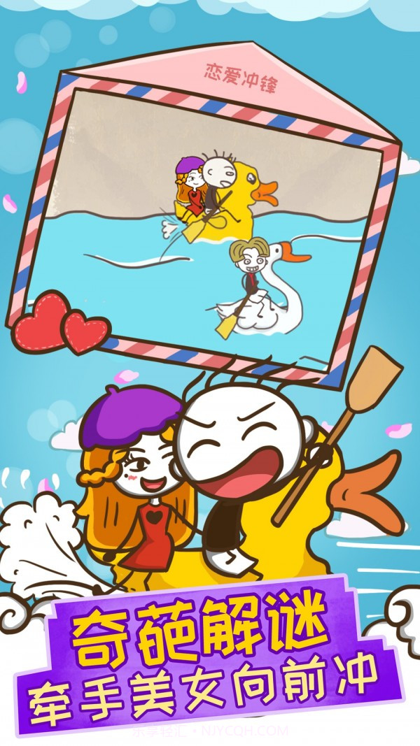 史上最坑爹的12截图1 史上最坑爹的12截图1