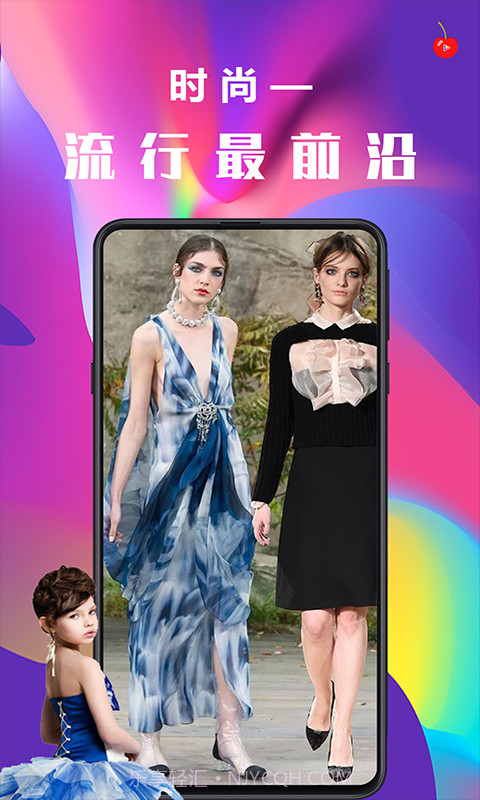 樱桃小视频截图2 樱桃小视频截图2