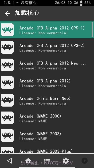 天马模拟器整合前端截图3 天马模拟器整合前端截图3