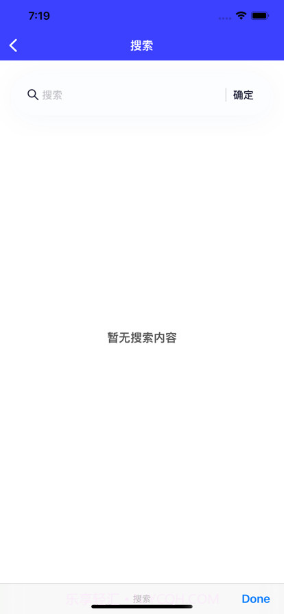 包了个养鸡场截图4 包了个养鸡场截图4