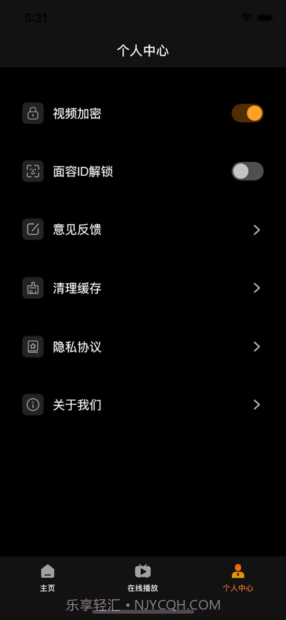 看看播放器截图1 看看播放器截图1