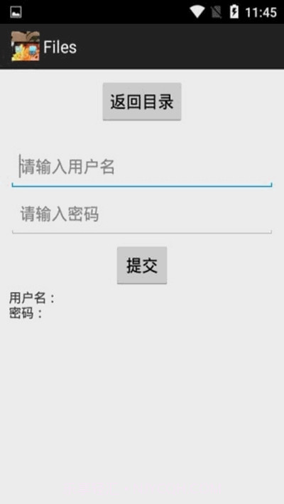 天空储存库截图2
