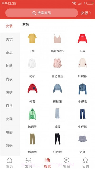 91快省截图3 91快省截图3