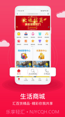 生活方式(生活方式英语)安卓免费版截图3 生活方式(生活方式英语)安卓免费版截图3
