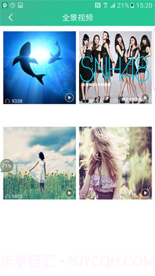 Coolhear3D截图1 Coolhear3D截图1