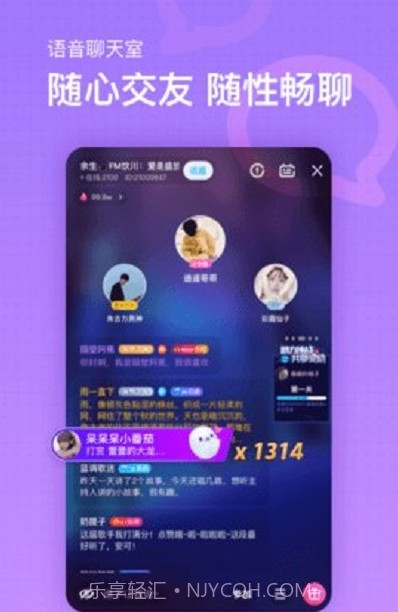 MS直播交友(美岁直播)截图3