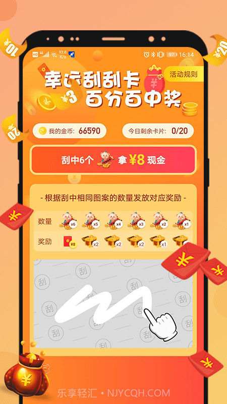 全能加速神器截图2 全能加速神器截图2