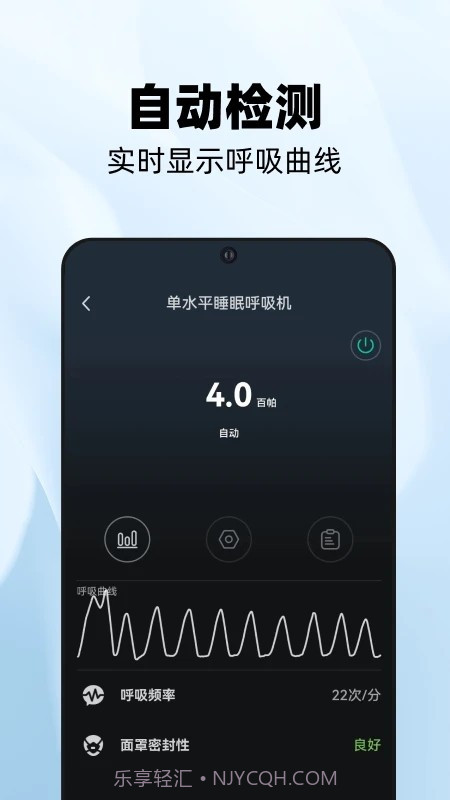 云中飞ya50截图3