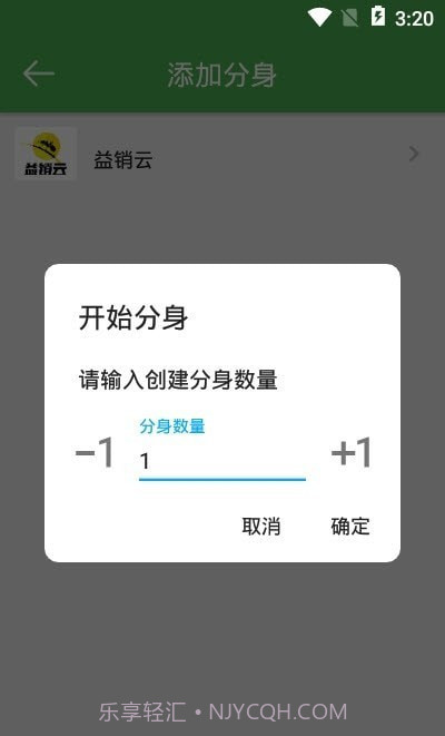小X平行空间截图2 小X平行空间截图2