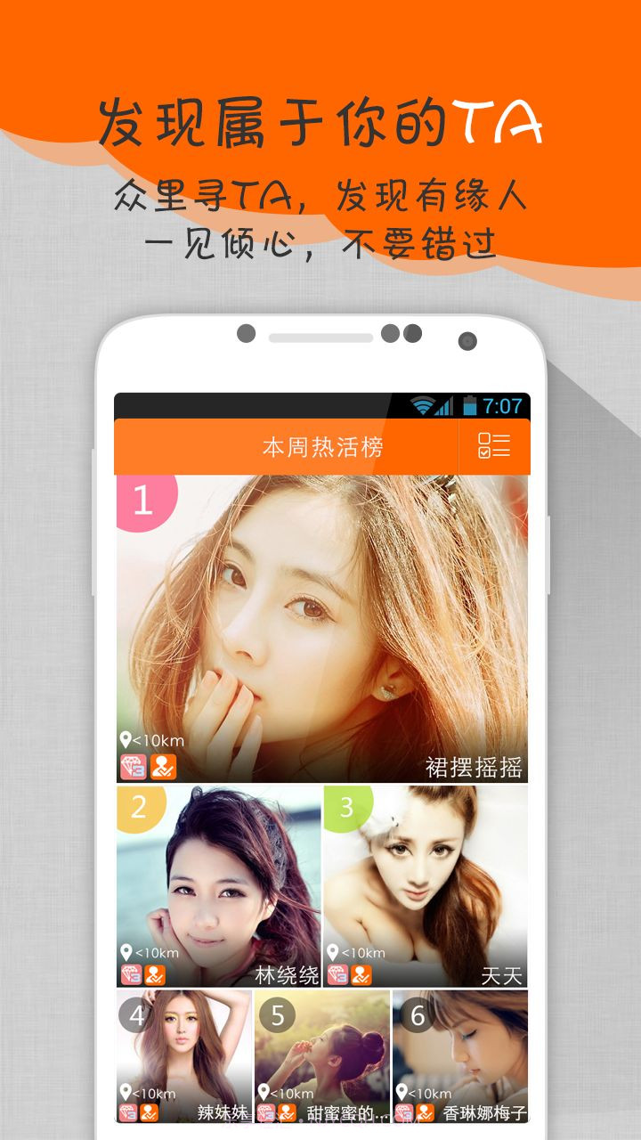 咔嚓截图2 咔嚓截图2