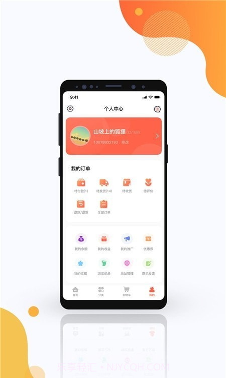 万店通便利店截图3 万店通便利店截图3