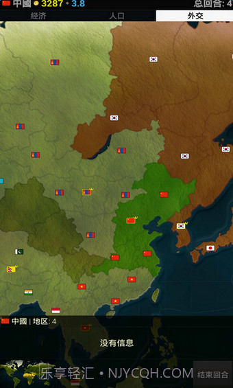我的世界帝国截图4 我的世界帝国截图4