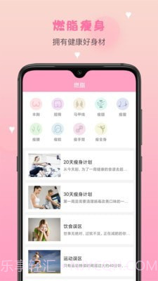 月经管家截图4 月经管家截图4