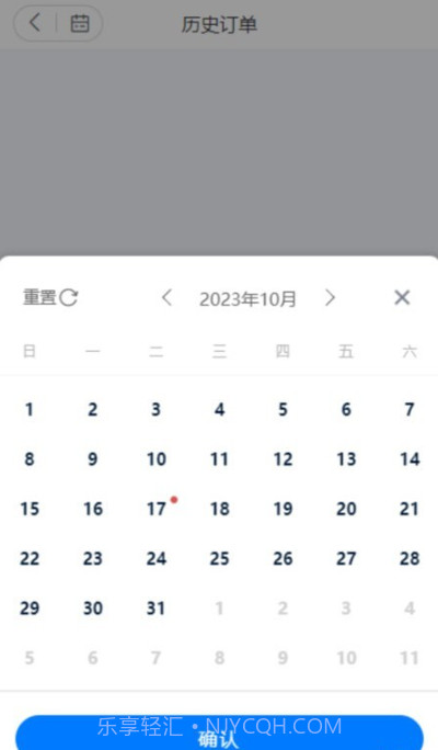 抖快送骑手版截图3 抖快送骑手版截图3