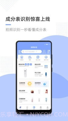 透明标签截图1 透明标签截图1