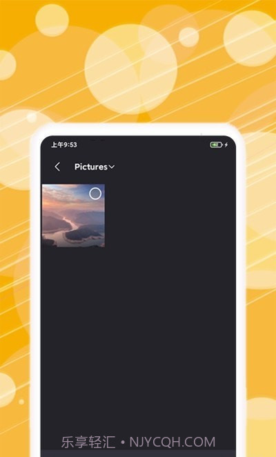 动图表情包制作安卓截图1 动图表情包制作安卓截图1