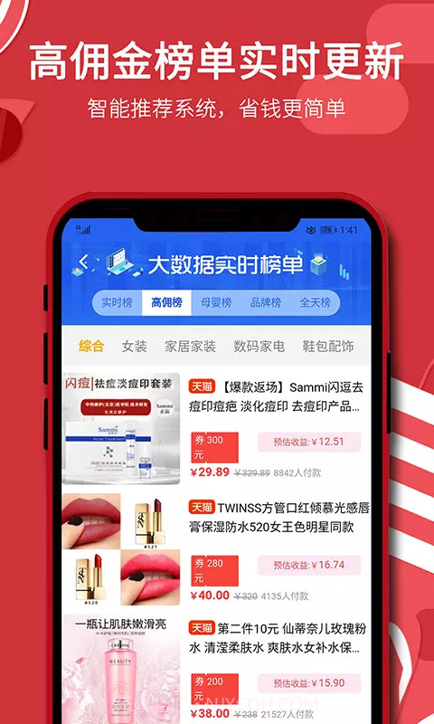 宫略截图3 宫略截图3