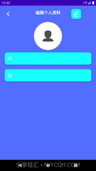 轻松走截图1 轻松走截图1