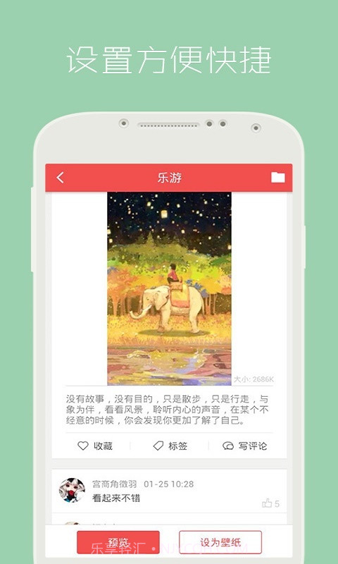 安卓动态壁纸锁屏截图3 安卓动态壁纸锁屏截图3